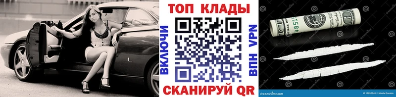 Купить закладку Сосновый Бор Конопля  Кокаин  блэк спрут tor  АМФ  Меф мяу мяу  А ПВП  ГАШИШ  Лсд 25 