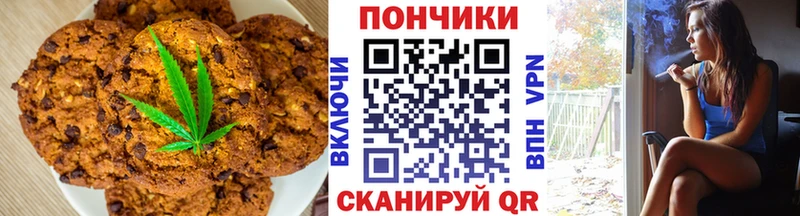 цены наркотик  Сосновый Бор  OMG ССЫЛКА  Cannafood марихуана 