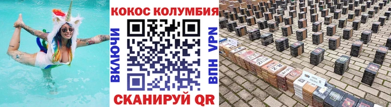 omg ссылки  наркошоп  Сосновый Бор  КОКАИН Боливия 