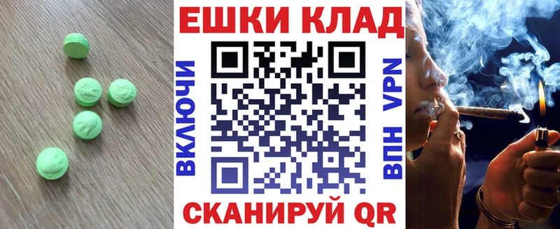 Экстази 280 MDMA  хочу наркоту  маркетплейс какой сайт  Сосновый Бор 