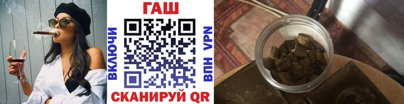 даркнет как зайти  Сосновый Бор  ГАШИШ Premium 