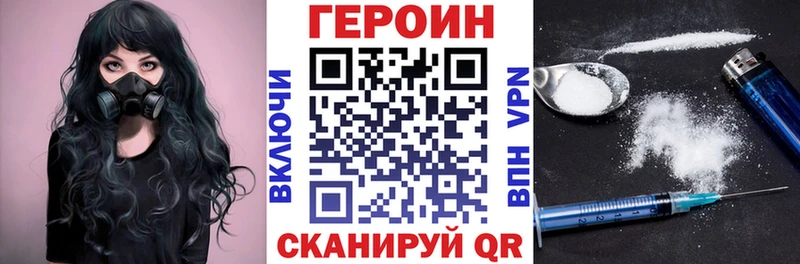 ОМГ ОМГ зеркало  сколько стоит  Сосновый Бор  Героин афганец 