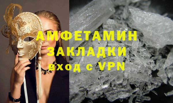 прущая мука Нягань