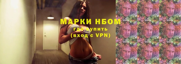 марки nbome Аркадак