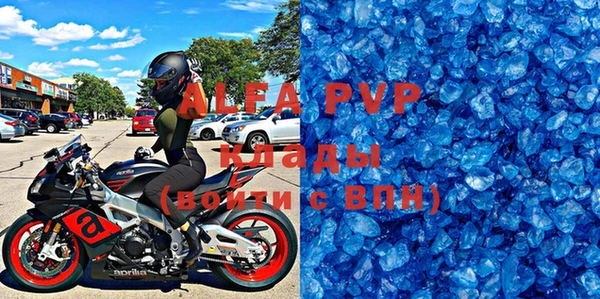 MDMA Premium VHQ Балабаново