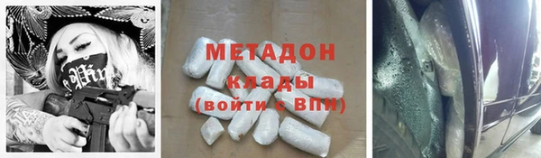 экстази Армянск