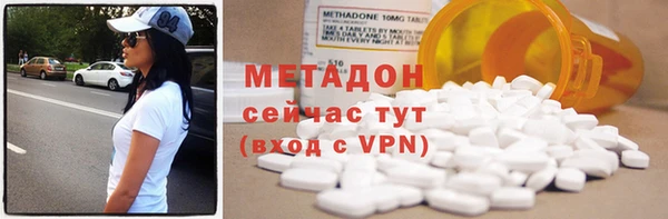 экстази Армянск