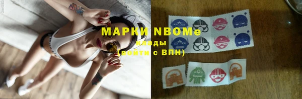 марки nbome Аркадак