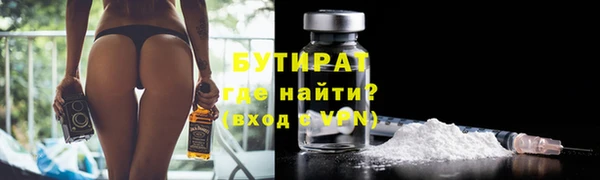 экстази Армянск
