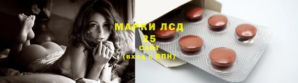 марки nbome Аркадак