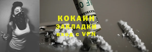 марки nbome Аркадак