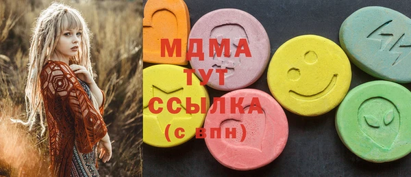 молекула духа Балахна