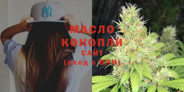 MDMA Premium VHQ Балабаново