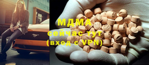 экстази Армянск