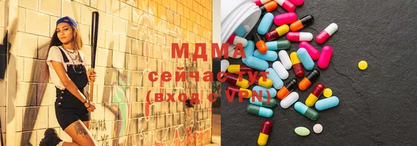 экстази Армянск