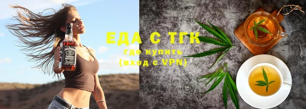MDMA Premium VHQ Балабаново