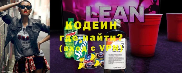 экстази Армянск