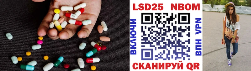 LSD-25 экстази ecstasy  Сосновый Бор 