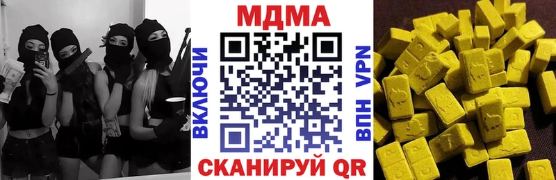 MDMA Molly  что такое   Сосновый Бор 
