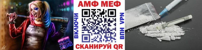 Первитин винт  ссылка на мегу маркетплейс  нарко площадка клад  закладки  Сосновый Бор 