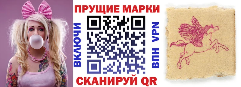 Марки 25I-NBOMe 1,5мг  Сосновый Бор 