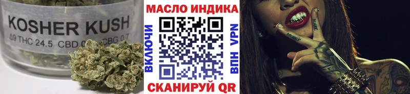 ТГК Wax  Сосновый Бор 
