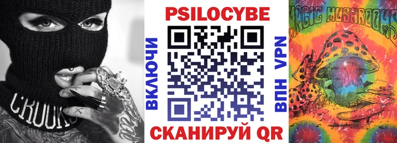Галлюциногенные грибы мухоморы  kraken ссылки  дарк нет Telegram  Сосновый Бор 